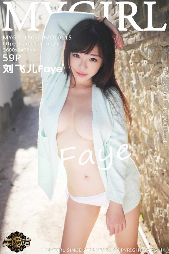 Gallery - MyGirl No.638 糯美子 - Hotgirl.biz - image 1