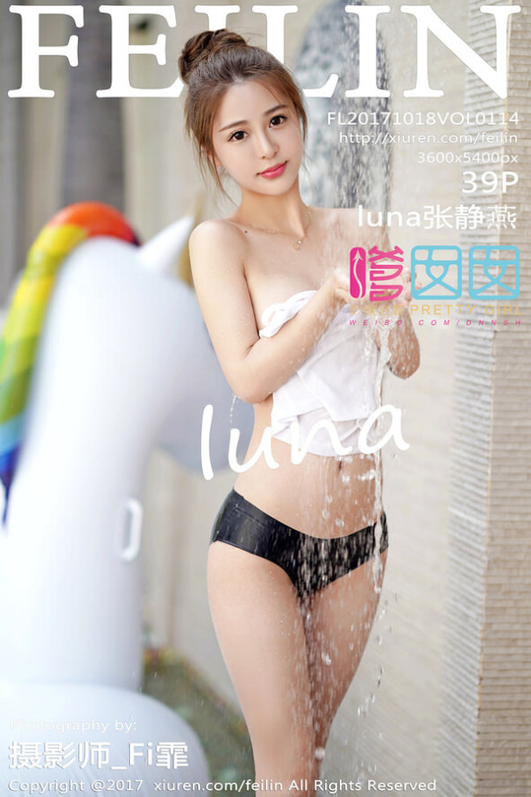 Gallery - FeiLin No.488 希恬儿 - Hotgirl.biz - image 1
