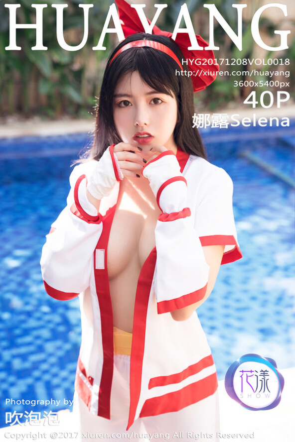 Gallery - HuaYang No.603 小海臀 - Hotgirl.biz - image 1