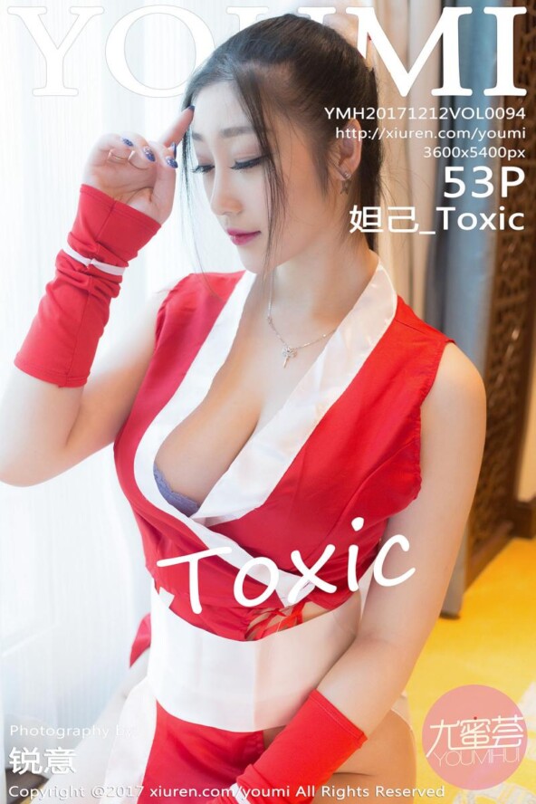 YOUMI VOL.094