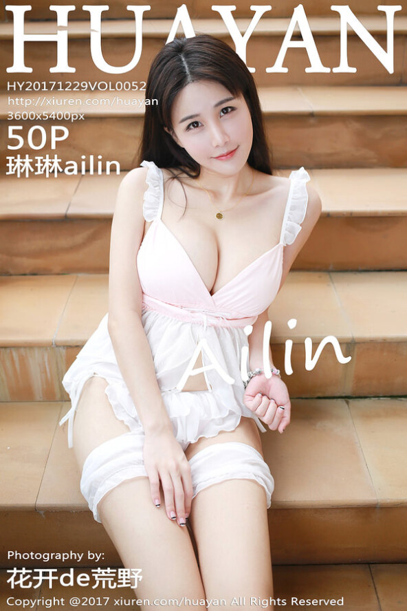 Gallery - HuaYan Archives - Hotgirl.biz - image 17