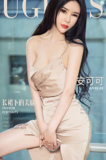 LUGirls No.988