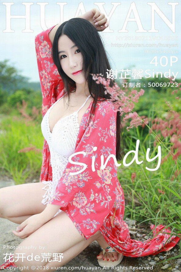 Gallery - HuaYan Archives - Hotgirl.biz - image 19