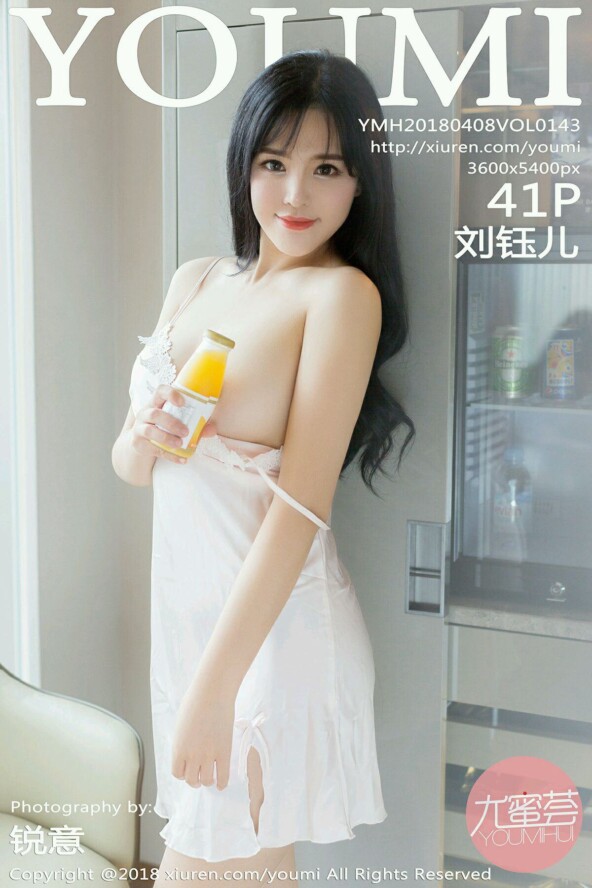 Gallery - YouMi No.685 熊小诺 - Hotgirl.biz - image 1