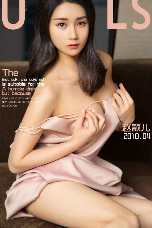 Gallery - LUGirls No.1505 - Hotgirl.biz - image 4