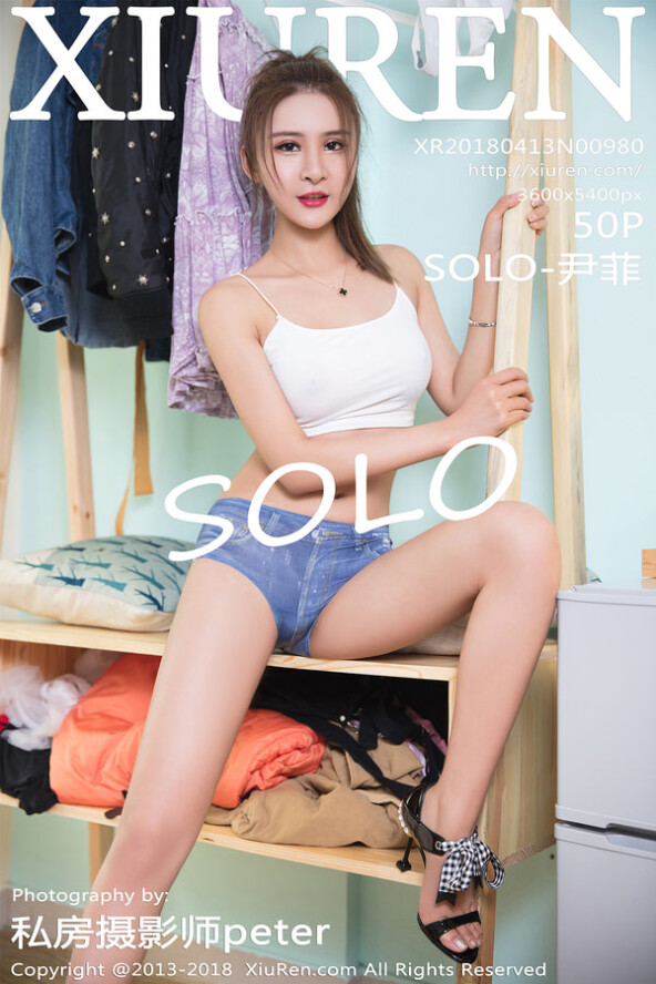 XiuRen No.980
