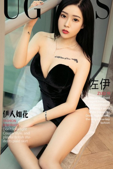 LUGirls No.1072