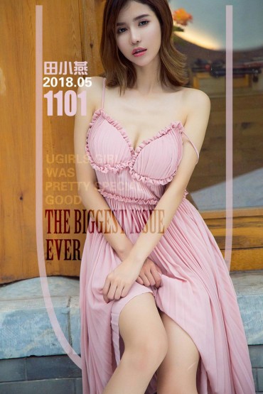 LUGirls No.1101
