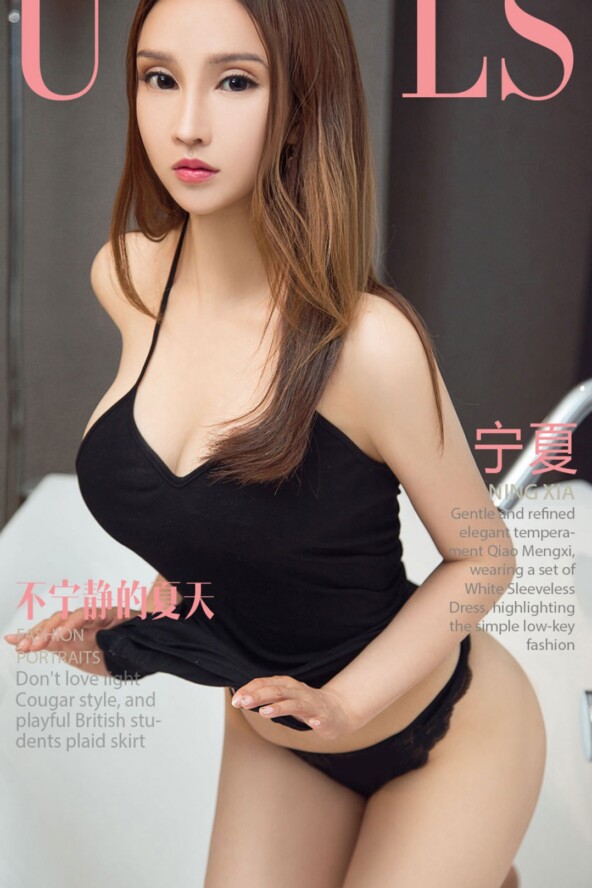 Gallery - LUGirls No.1299 - Hotgirl.biz - image 2