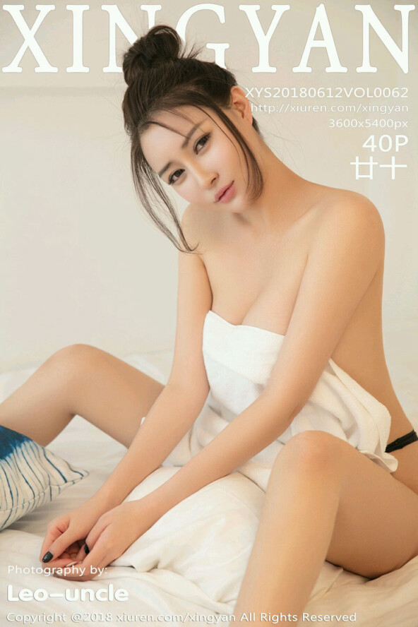 XINGYAN VOL.062