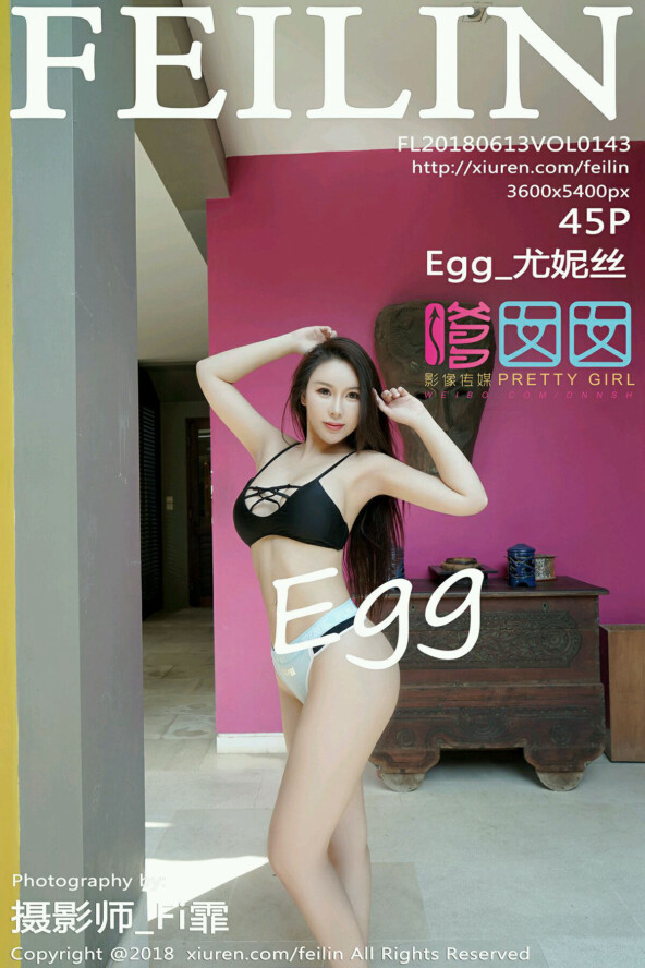 Gallery - FeiLin No.492 芝樱 - Hotgirl.biz - image 2