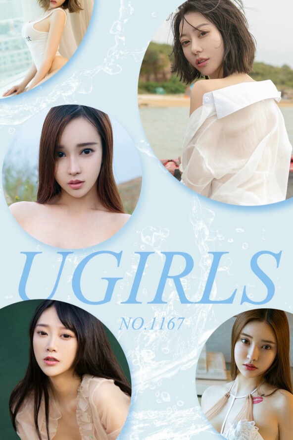 Gallery - LUGirls No.1237 - Hotgirl.biz - image 1