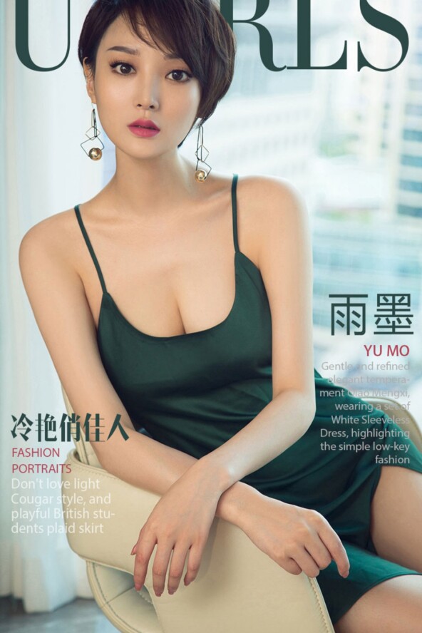 Gallery - LUGirls No.1231 - Hotgirl.biz - image 1