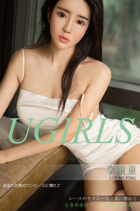 Gallery - LUGirls No.1227 - Hotgirl.biz - image 38