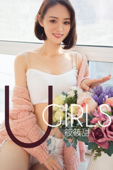 LUGirls No.1325
