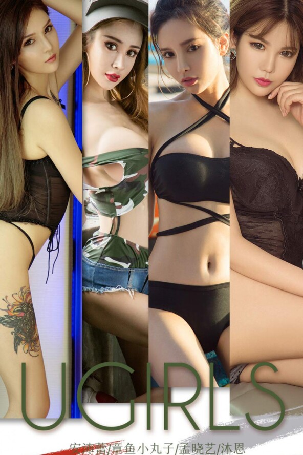 Gallery - LUGirls No.1250 - Hotgirl.biz - image 37
