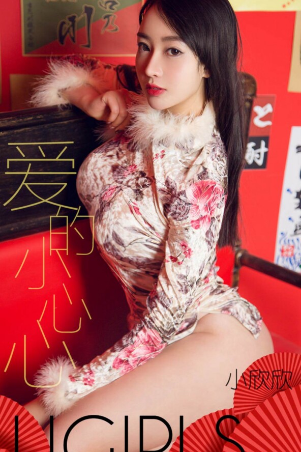 Gallery - LUGirls No.1225 - Hotgirl.biz - image 38