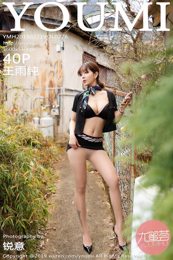 YOUMI Vol.276