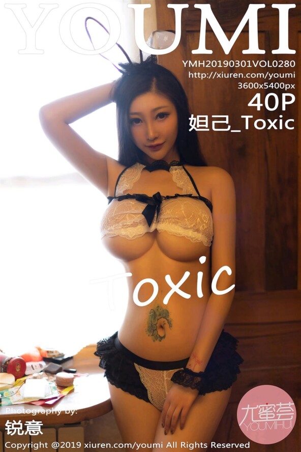 YOUMI Vol280