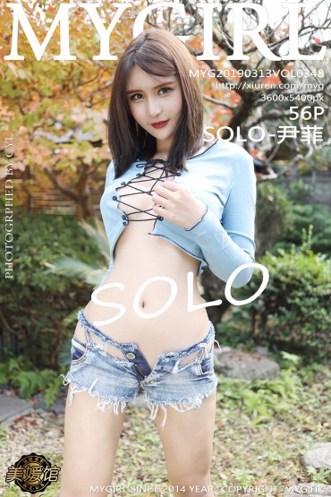 MyGirl Vol.348