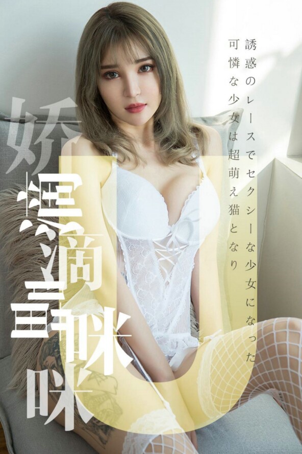 Gallery - LUGirls No.1280 - Hotgirl.biz - image 36