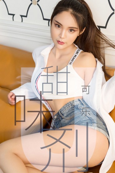 LUGirls No.1431
