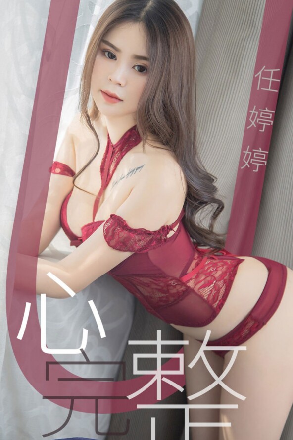 Gallery - LUGirls No.1322 - Hotgirl.biz - image 38