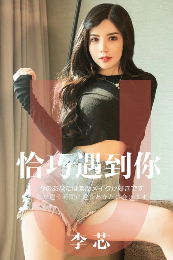 Gallery - LUGirls No.1303 - Hotgirl.biz - image 39
