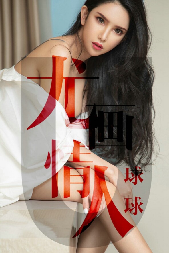 Gallery - LUGirls No.1336 - Hotgirl.biz - image 38