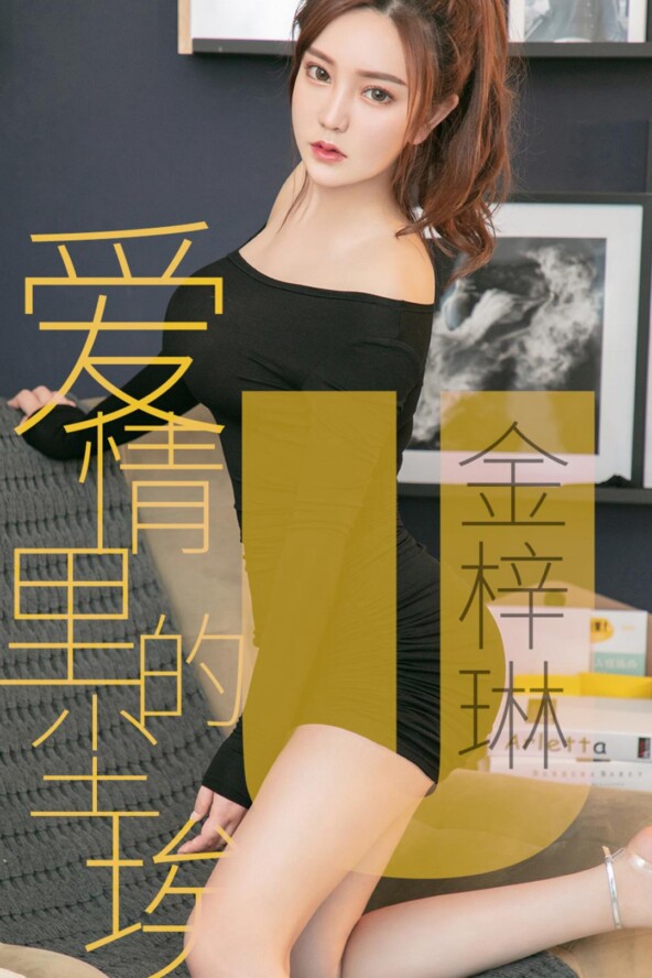 Gallery - LUGirls No.1244 - Hotgirl.biz - image 35
