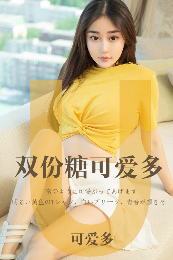 Gallery - LUGirls No.1232 - Hotgirl.biz - image 37