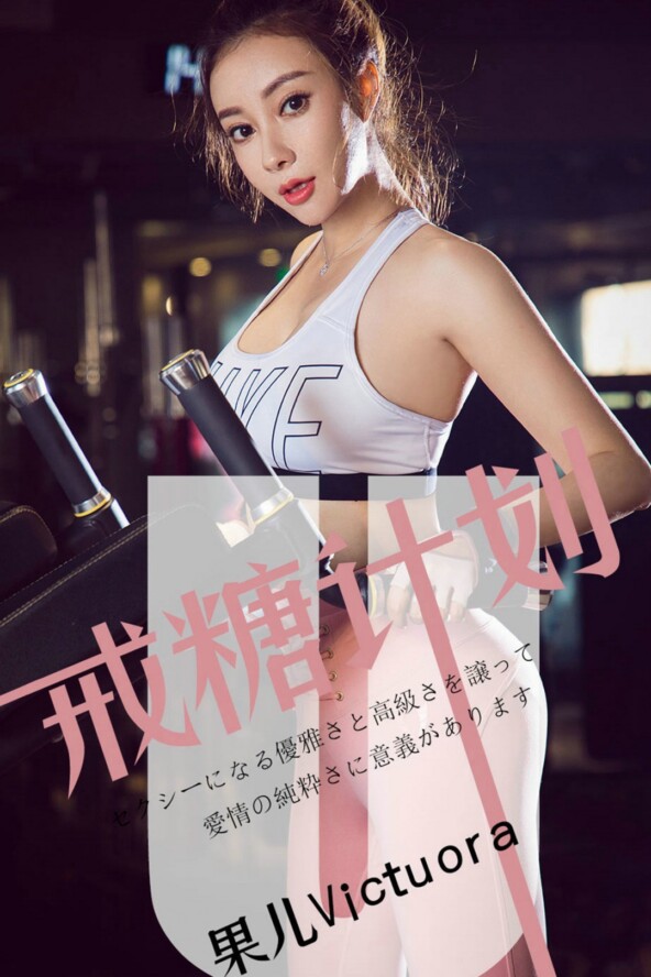 Gallery - LUGirls No.1236 - Hotgirl.biz - image 35