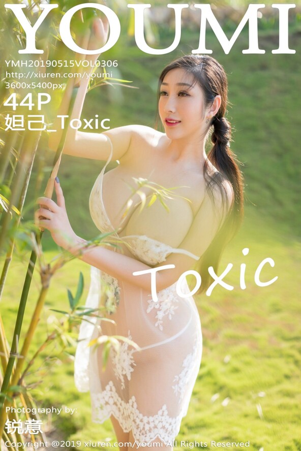 Gallery - YOUMI Vol.274 - Hotgirl.biz - image 46