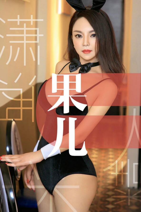Gallery - LUGirls No.1235 - Hotgirl.biz - image 36