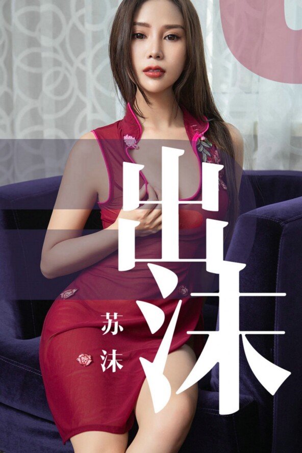 Gallery - LUGirls No.1346 - Hotgirl.biz - image 39