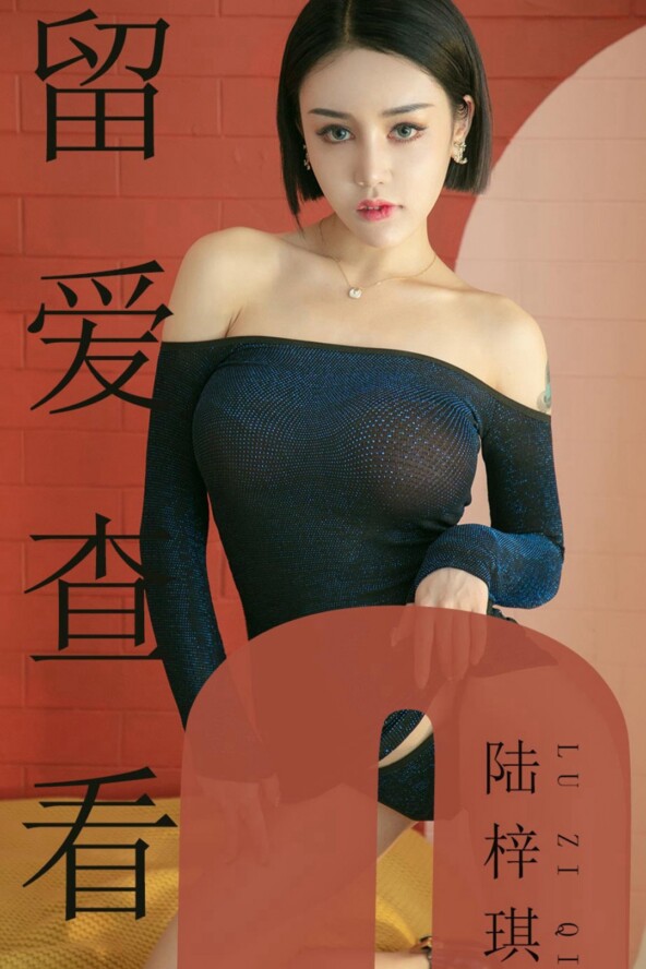 Gallery - LUGirls No.1270 - Hotgirl.biz - image 38