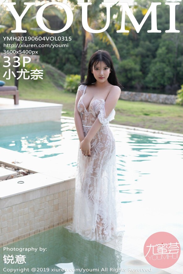 Gallery - YouMi No.1085 朱可儿 - Hotgirl.biz - image 1