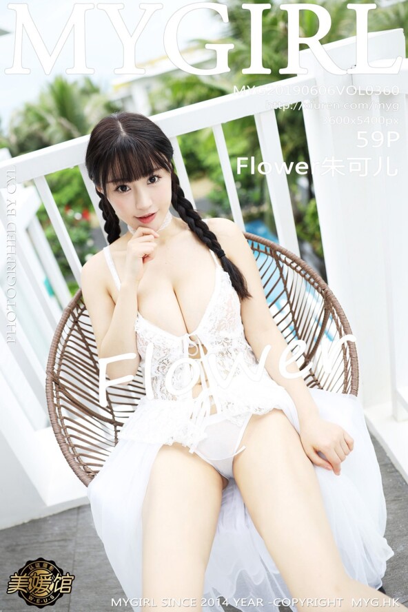 Gallery - MyGirl No.638 糯美子 - Hotgirl.biz - image 3