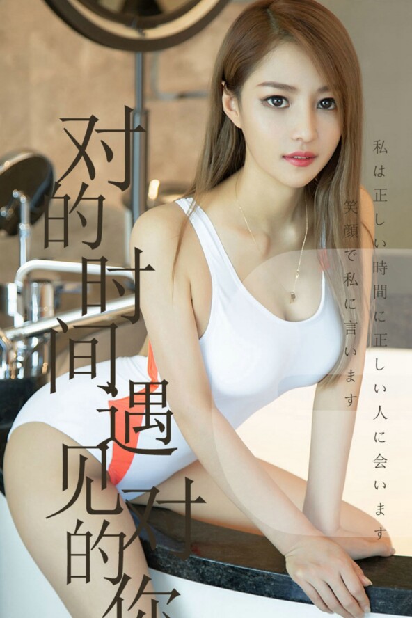 Gallery - LUGirls 2018.10.28 - Hotgirl.biz - image 36