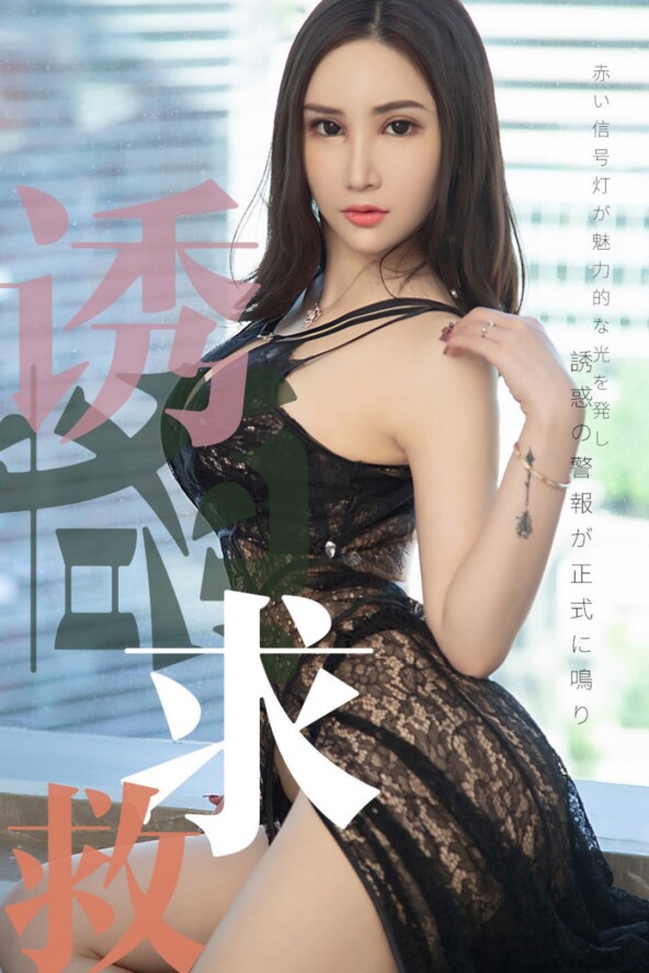 Gallery - LUGirls Archives - Hotgirl.biz - image 16