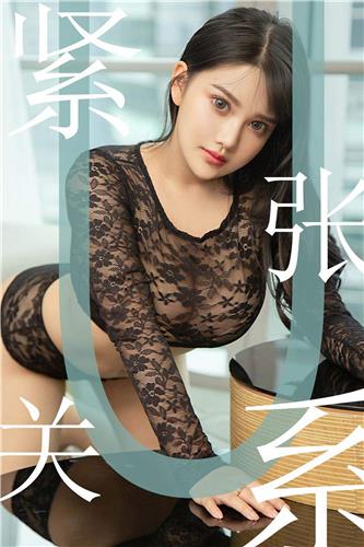 [Ugirls App] Vol.1522 Lu Lu Xiao Miao