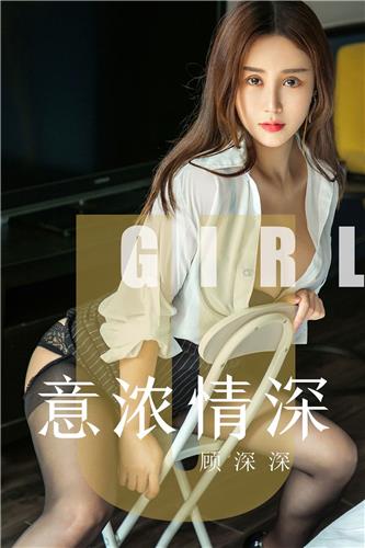 [Ugirls App] Vol.1537 Gu Shen Shen