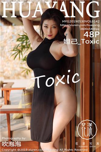 [Huayang] Vol.142 Da Ji Toxic