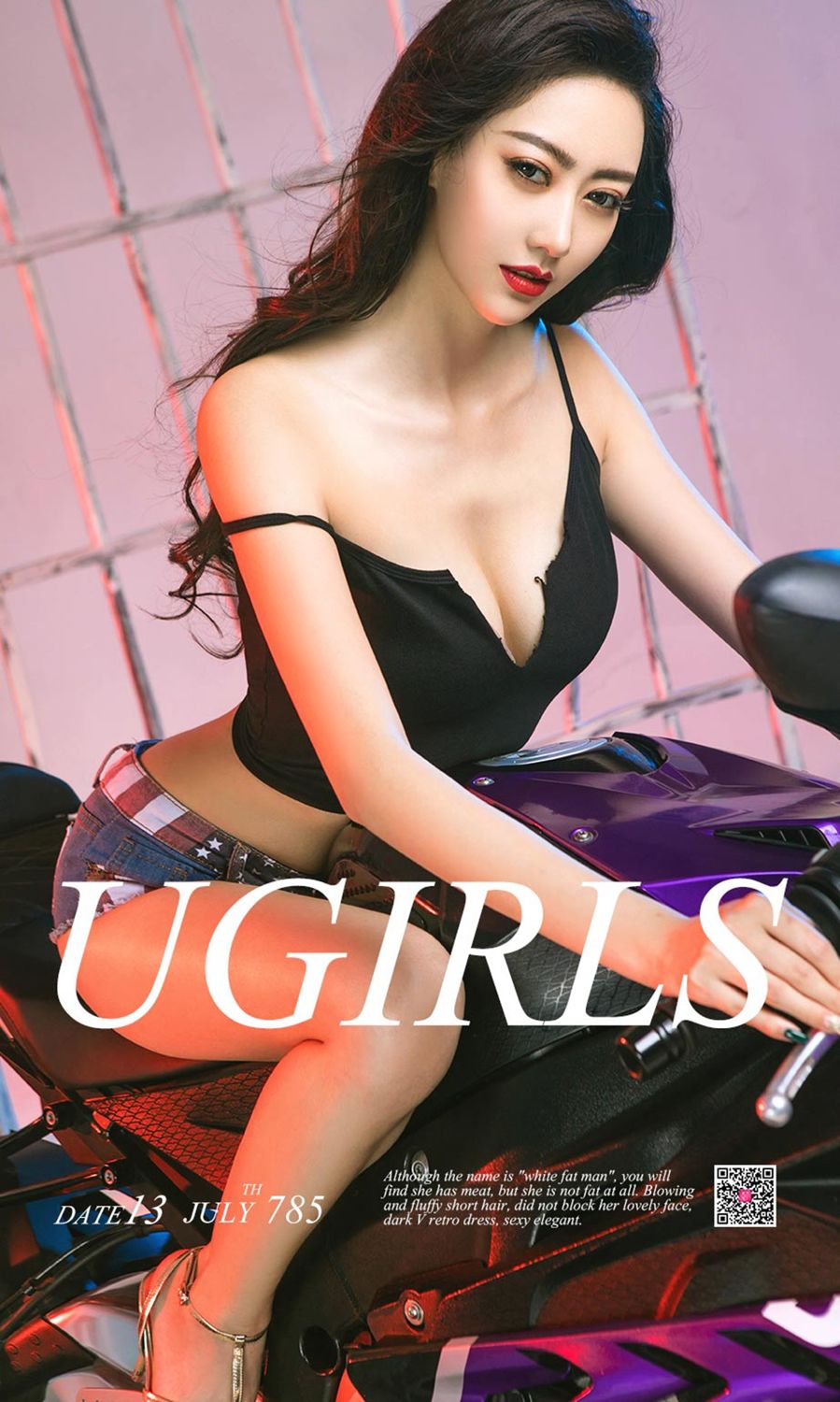 [Ugirls App] Vol.785 Fu Yi Xuan - Hotgirl.biz