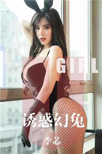 [Ugirls App] Vol.1606 Li Xin