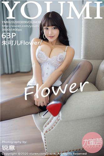 [YouMi] Vol.430 Zhu Ke Er Flower