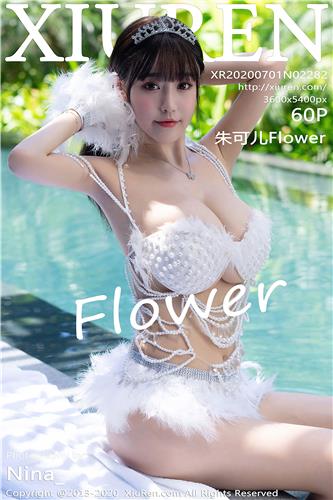 [XiuRen] Vol.2282 Zhu Ke Er Flower