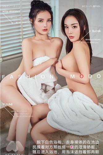 [Youmei] Vol.440 Two beauties out of the water