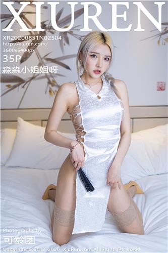 [XiuRen] Vol.2504 Miao Miao Xiao Jie Jie