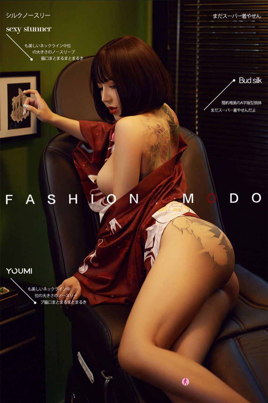[Youmei] Vol.444 Erotic Dancer
